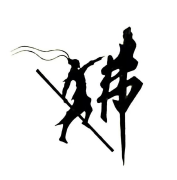 圣战斗佛