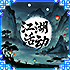 江湖活动
